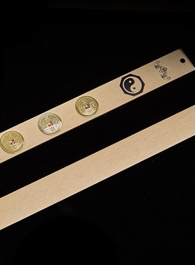 古玄空 黄铜六帝尺六帝铜钱尺子 家居K摆件家居工艺品 装饰品