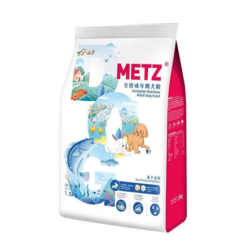 METZ/玫斯狗粮5kg成犬冻干泰迪柯基鸡肉全价通用冻干双拼鲜肉犬粮-图3