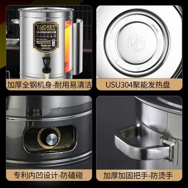 Electrically heated water bucket to cook confinement water medicine