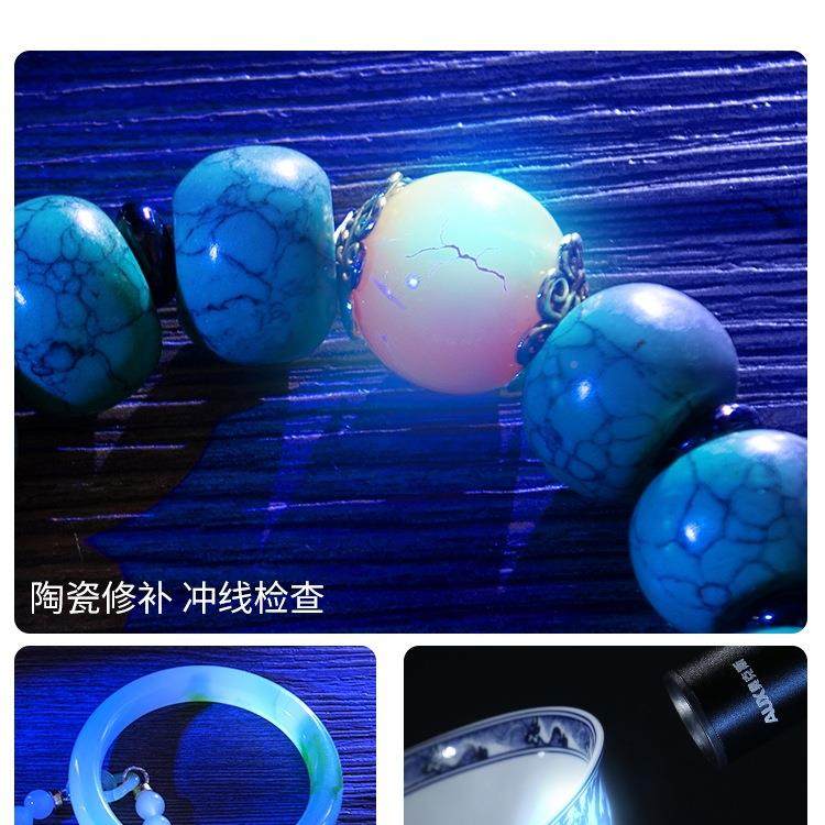 紫光灯鉴筒定紫外手电365nm线鉴翡翠F97JJT95别验钞笔荧光uv灯,淘宝优惠券,粉丝福利购,淘宝优惠卷