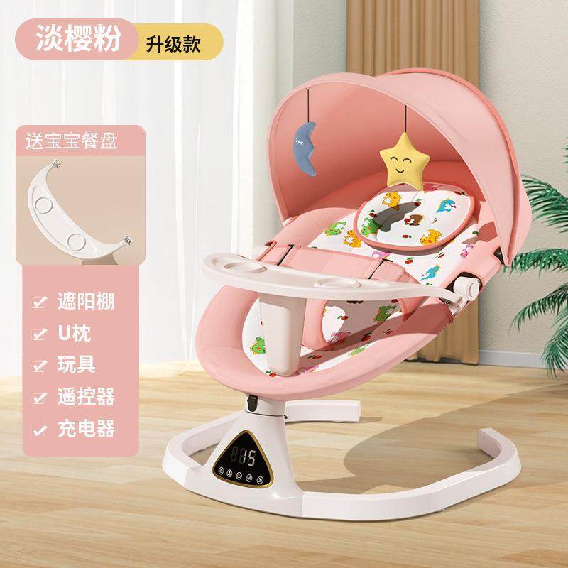 哄娃婴躺儿摇摇椅宝宝睡椅哄新电生Ew3d4pmh儿摇摇床动摇篮安抚椅,淘宝优惠券,粉丝福利购,淘宝优惠卷