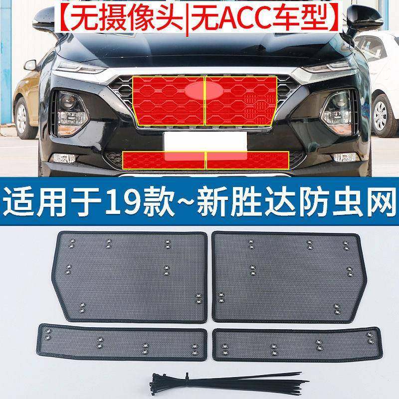 胜达汽车防虫水网箱保护网防尘改装网挡杨63688455棉过滤网罩防网,淘宝优惠券,粉丝福利购,淘宝优惠卷