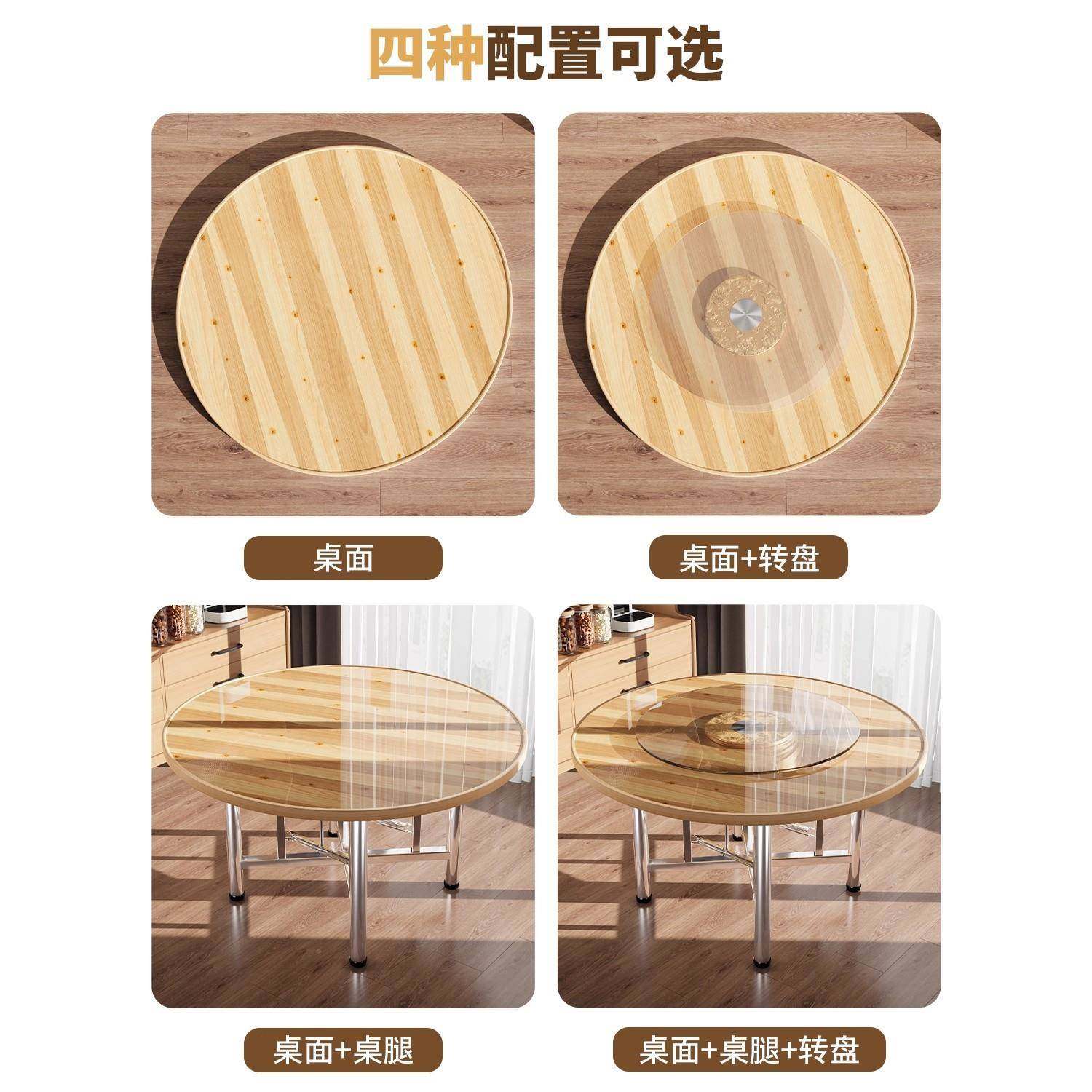 加桌大圆面实木厚圆桌子面台面家用酒t$*&fgfg店可折叠杉木圆桌板,淘宝优惠券,粉丝福利购,淘宝优惠卷