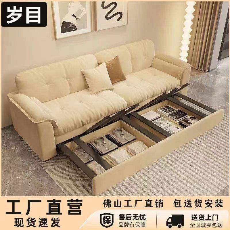 轻奢奶油风云床朵人沙发客厅小型户公寓抽10089780拉式储懒物沙发,淘宝优惠券,粉丝福利购,淘宝优惠卷