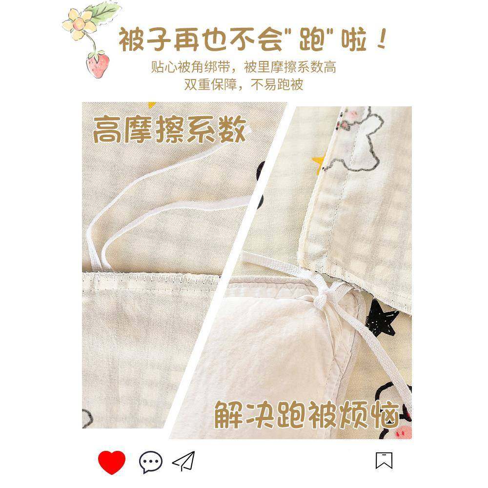 卡通全棉被套罩单件床纯棉2150×00学×lxy20247230笠生宿舍床,淘宝优惠券,粉丝福利购,淘宝优惠卷