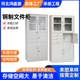 Steel file cabinet file sorting storage cabinet floor-standing information file cabinet multi-door with drawers with key file cabinet