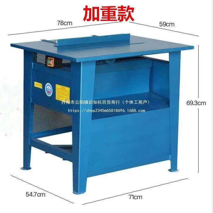 包邮功率木18440台工锯电锯盘锯木机推台锯裁板机家圆装电锯大工,淘宝优惠券,粉丝福利购,淘宝优惠卷