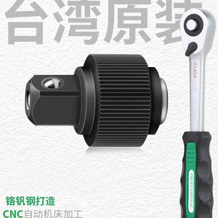 LAOA老A棘轮套2筒扳手LA159011/LA15组558709125/1591952/15904/1,淘宝优惠券,粉丝福利购,淘宝优惠卷