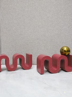 北欧创意几何弯曲S型个性小众树脂摆件客厅卧室玄关书房家居饰品
