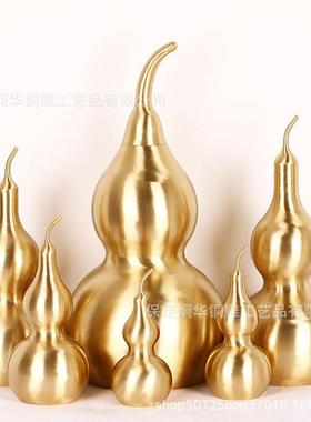铜葫芦摆件黄铜开口开盖葫芦挂件大号家居办公室装饰工艺礼品