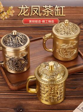 纯黄铜复古龙凤茶杯办公室家居喝茶带盖茶缸黄铜摆件金属制品