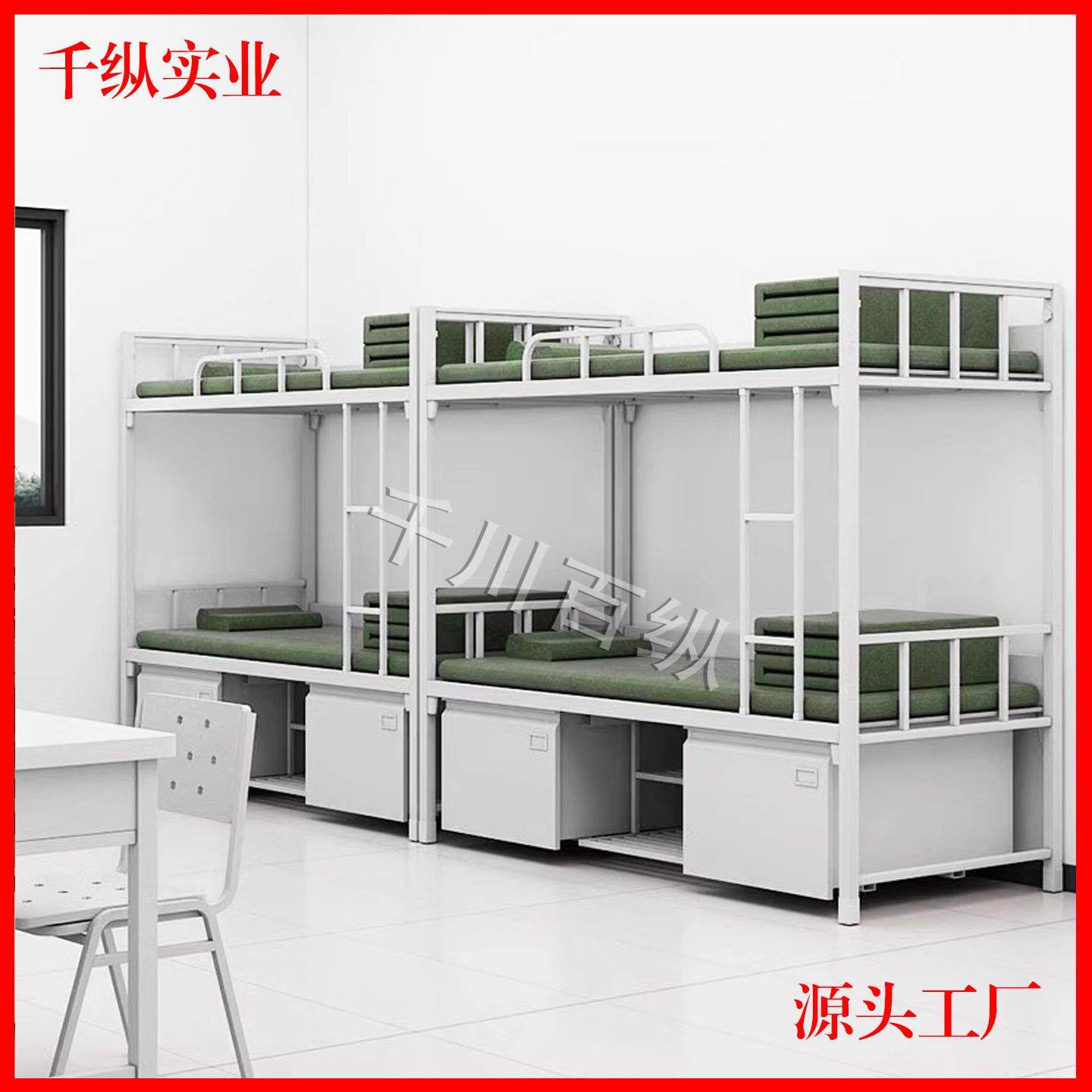 标准制式营具床上下铺钢制铁架床学校宿舍高低床公寓组合床双层床,淘宝优惠券,粉丝福利购,淘宝优惠卷