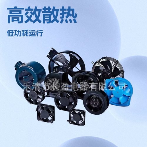 散热风扇  AYS4D630-NB1 axial fan 400V 50HZ 860W 1.95A - 图1