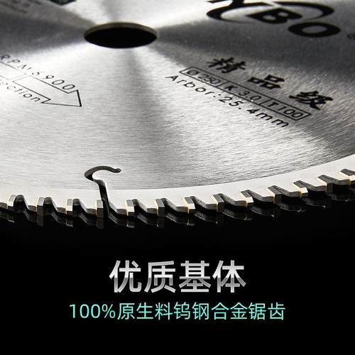 远博切铝专用合金锯片切割片350mm255锯铝机梯平齿10/12寸 - 图1