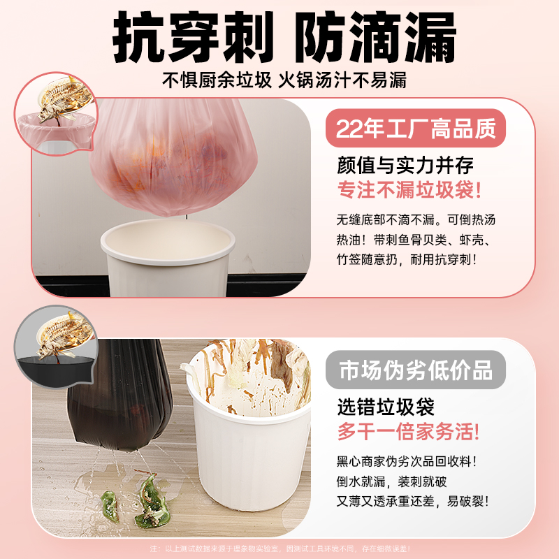 垃圾袋家用加厚手提式大号厨房黑色彩色背心商用办公室抽绳实惠装