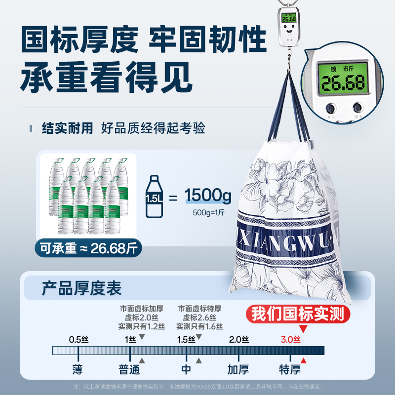 垃圾袋免撕抽绳家用手提式大号加厚带绳子厨房桶口袋专用级清洁袋