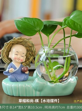办公室桌面家居四不小和尚禅意y茶宠茶几装饰绿萝水培花瓶器皿摆
