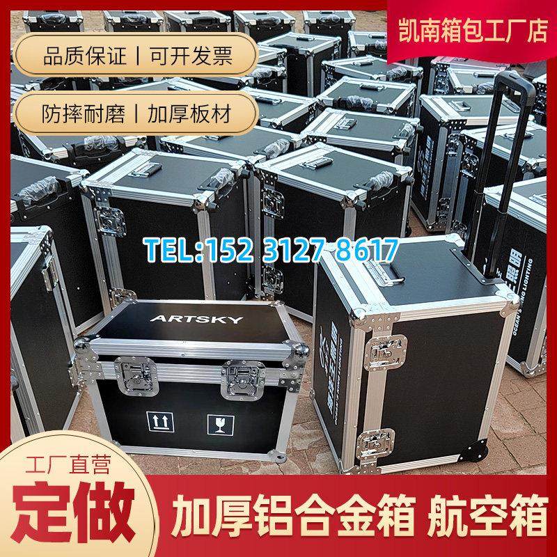 定制铝合金箱航空运输箱手提拉杆箱文件收纳箱器材箱铝箱EVA内衬 - 图1