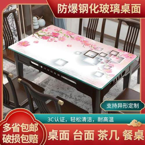 长方形桌面板防爆耐高温钢化玻璃茶几餐桌面方椭圆定制电视柜台面 - 图3