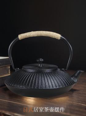 简约覆古伞形1.2升煮水泡茶日式手工铸铁壶茶室摆件饰品茶壶茶具