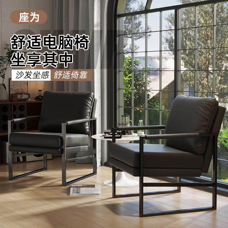 商务洽谈座椅家用电脑椅舒适卧室书房书桌椅子办公会客靠背椅子,淘宝优惠券,粉丝福利购,淘宝优惠卷