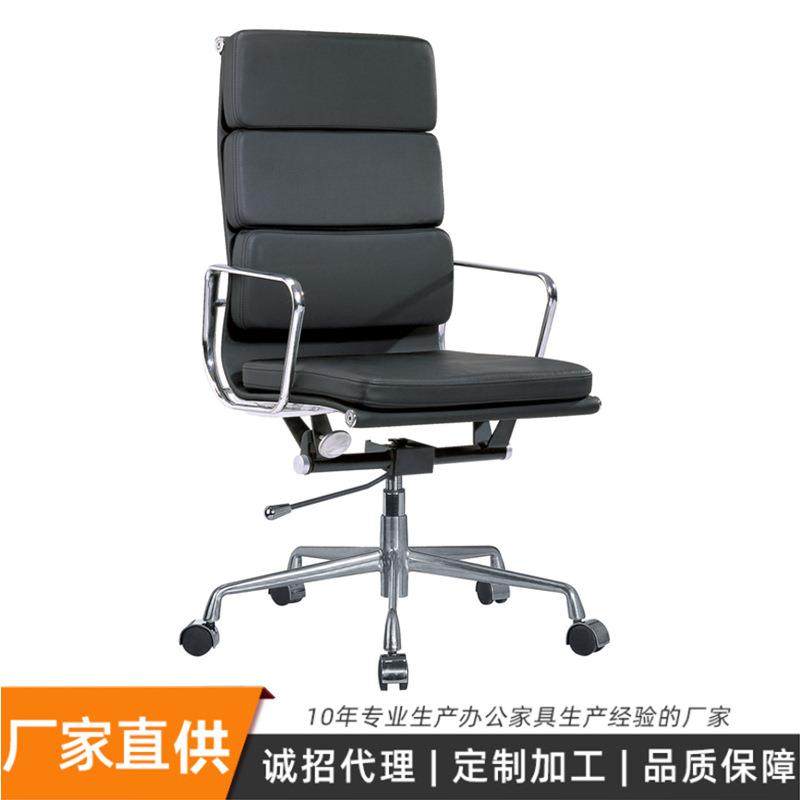 伊姆斯高背现代舒适办公椅人体工学家用办公电脑转椅,淘宝优惠券,粉丝福利购,淘宝优惠卷