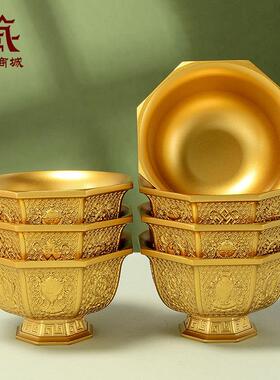 佛缘汇八吉祥铜雕供水碗圣水杯净水碗佛前供水杯家用摆件