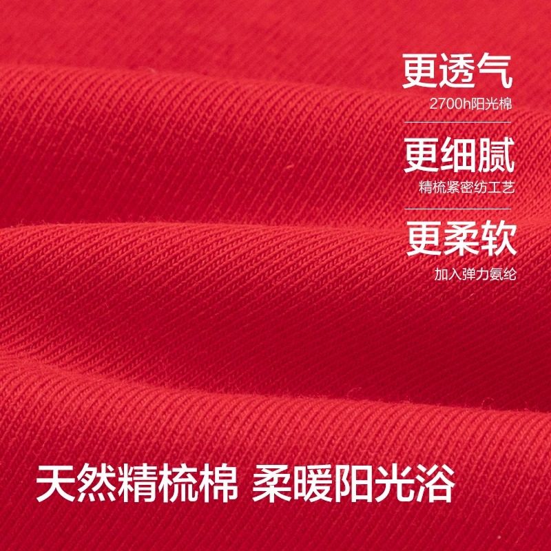 巴拉巴拉女童内衣礼盒内裤袜子儿童新年红色秋衣秋裤2025春季新款,淘宝优惠券,粉丝福利购,淘宝优惠卷