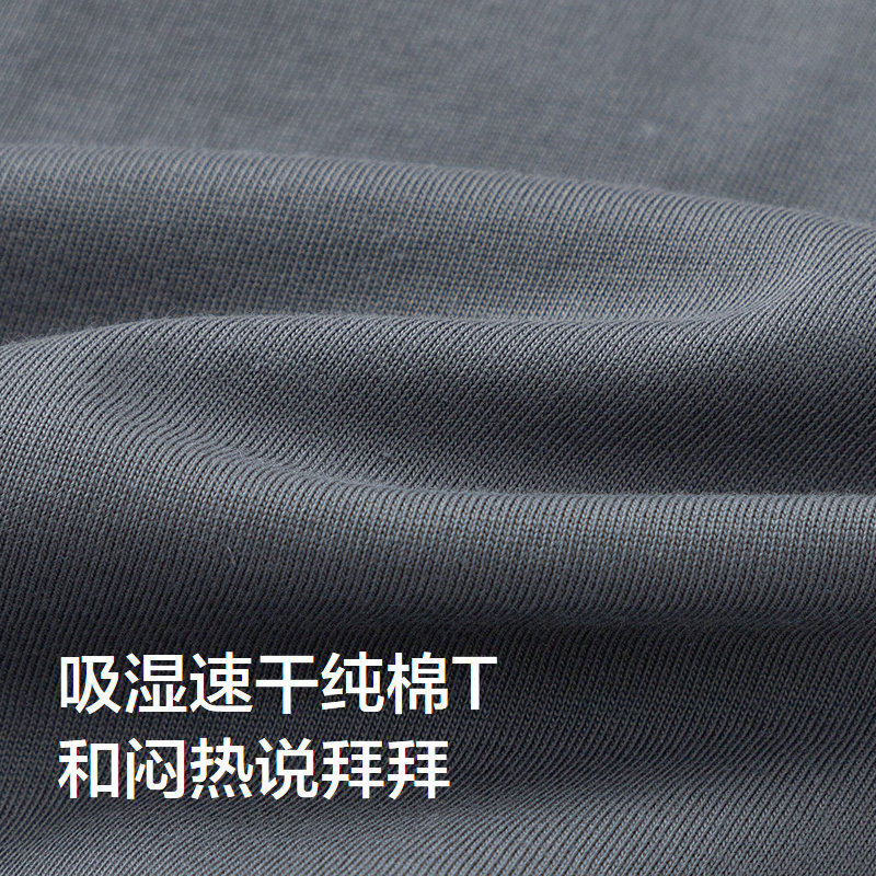 商场同款巴拉巴拉男童短袖t恤大童速干上衣儿童2025夏季新款童装5