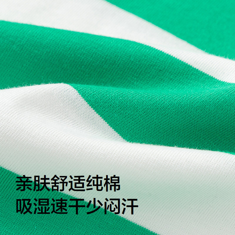 商场同款巴拉巴拉儿童短袖t恤男童女童纯棉速干条纹打底2025新款5,淘宝优惠券,粉丝福利购,淘宝优惠卷