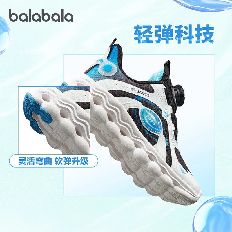 巴拉巴拉男童运动鞋小童宝宝跑步鞋儿童休闲鞋子2025秋装新款童鞋,淘宝优惠券,粉丝福利购,淘宝优惠卷