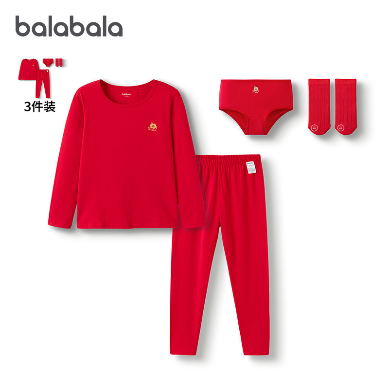 巴拉巴拉女童内衣礼盒内裤袜子儿童新年红色秋衣秋裤2025春季新款,淘宝优惠券,粉丝福利购,淘宝优惠卷