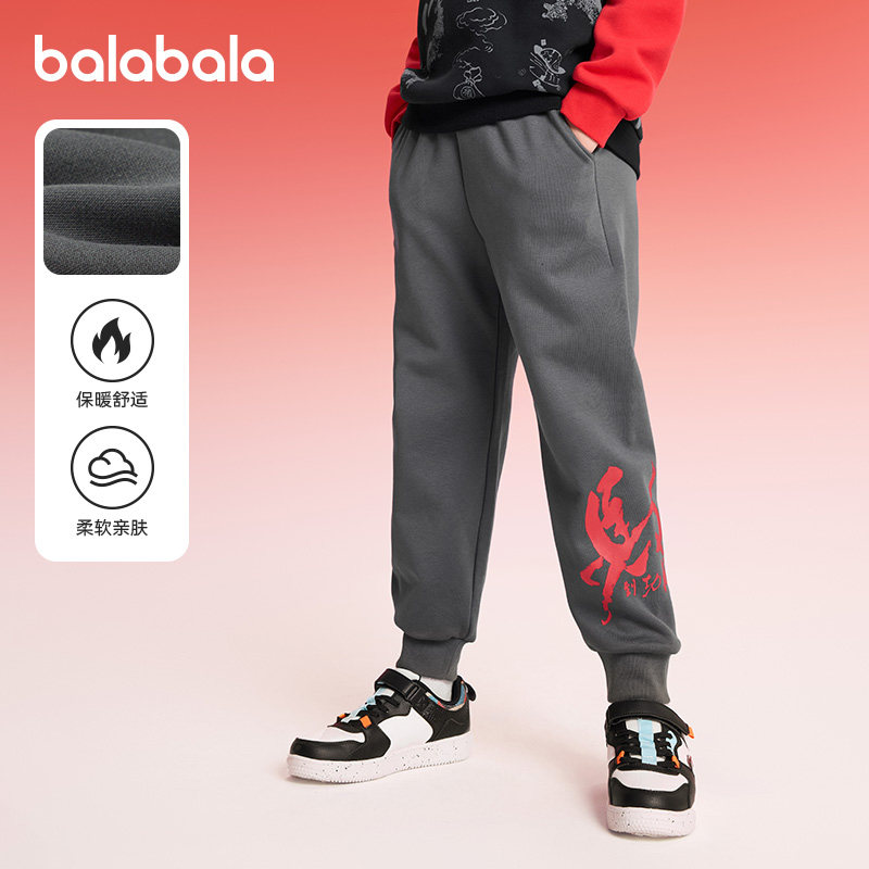 巴拉巴拉儿童裤子男童加绒运动裤宝宝马年卫裤2026春装新款童装潮,淘宝优惠券,粉丝福利购,淘宝优惠卷