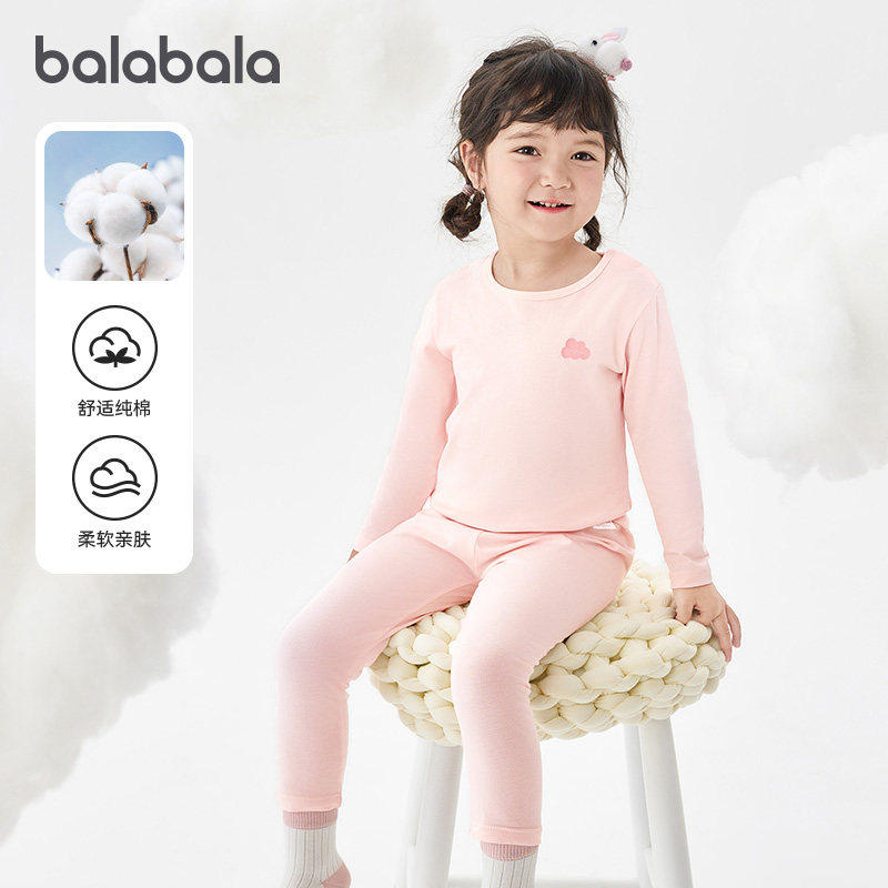 巴拉巴拉女童内衣套装儿童秋衣秋裤宝宝纯棉睡衣春秋新款童装,淘宝优惠券,粉丝福利购,淘宝优惠卷