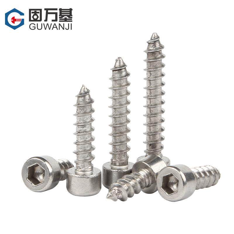 304不锈钢圆柱头内六角自攻螺丝杯头未滚花尖尾螺钉M2M3M4M5M6 - 图1