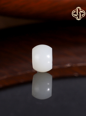 建廷新疆和田玉散珠 直径8x5.6mm 精工配珠羊脂白玉哑光隔珠单珠