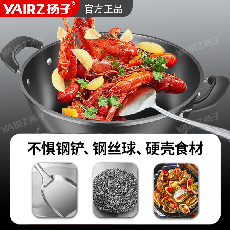 扬子多功能电炒锅家用电热锅铸铁电锅蒸煮炖一体式插电火锅炒菜锅