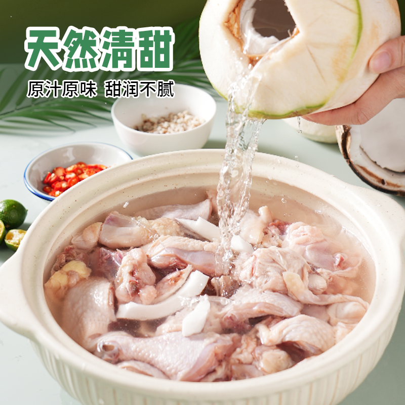 叹鸡 正宗广东清远鸡椰子鸡汤煲汤鸡肉套装地方特色美食椰汁鸡汤,淘宝优惠券,粉丝福利购,淘宝优惠卷