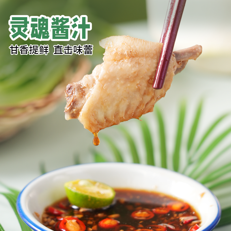叹鸡 正宗广东清远鸡椰子鸡汤煲汤鸡肉套装地方特色美食椰汁鸡汤,淘宝优惠券,粉丝福利购,淘宝优惠卷