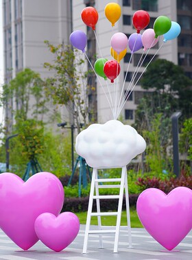 网红爱心云朵气球摆件景区户外商场民宿拍照打卡公园婚庆秋千布置