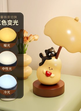 创意卡通可爱卧室台灯小夜灯桌面装饰摆件书房儿童生日礼物男女生