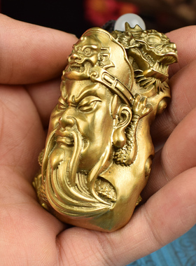 全黄铜实心御龙关公手把件武财神男E女随身把玩挂件书房客厅挂件
