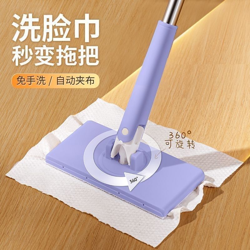 免手洗新款平板懒人拖把洗脸夹布自动二次利用清洁油污除尘家用,淘宝优惠券,粉丝福利购,淘宝优惠卷