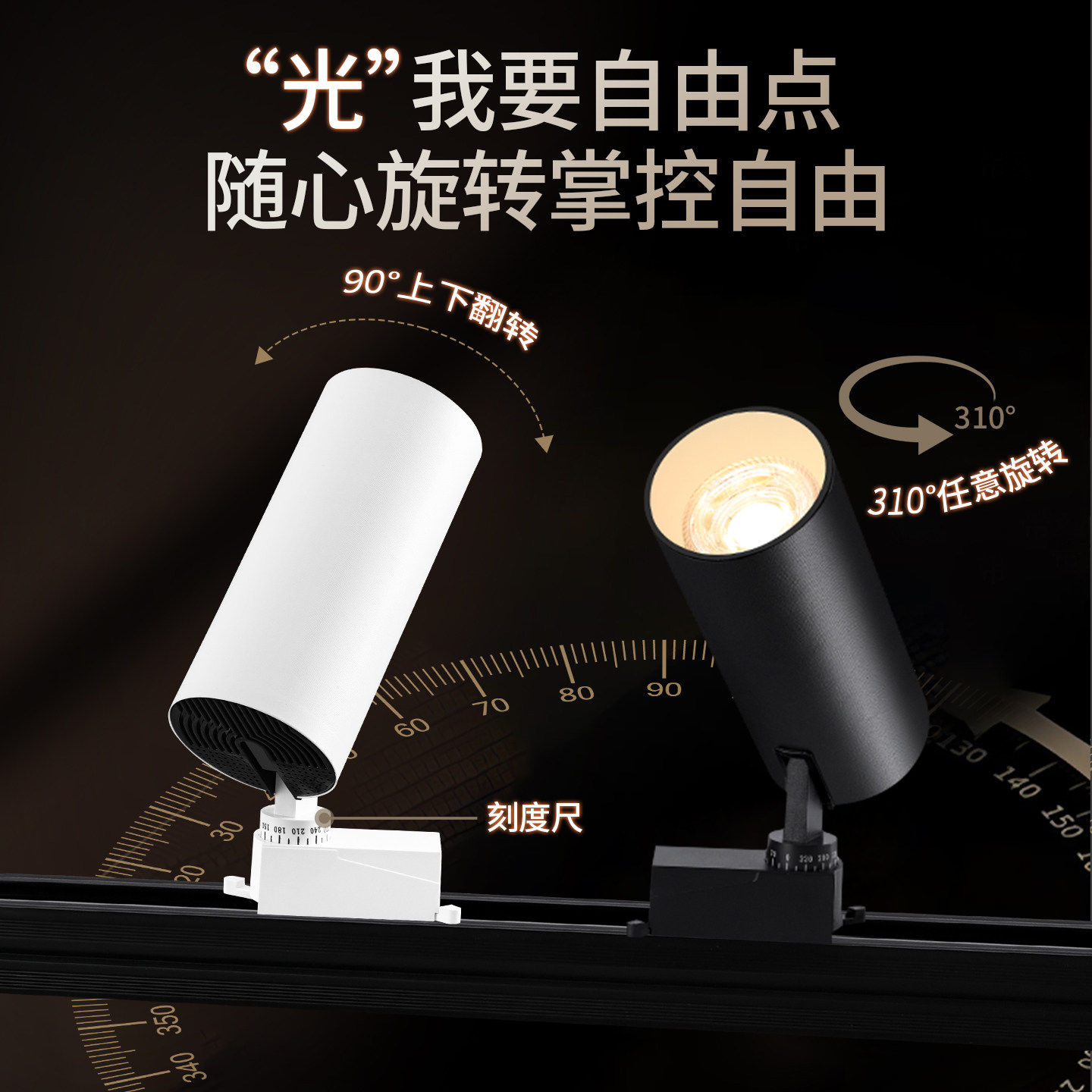 COB轨道射灯led服装店专用超亮商用家用明装导轨式背景墙聚光灯,淘宝优惠券,粉丝福利购,淘宝优惠卷