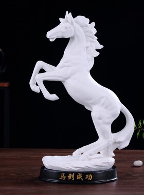 速发黑色马生件马到成功装二12摆肖陶瓷马书柜客厅十饰品招财开业