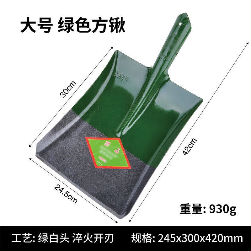 速发者也(ZYE)抗洪防汛锰救铁铲扑除钢援应急铁锹道路火雪铲大,淘宝优惠券,粉丝福利购,淘宝优惠卷