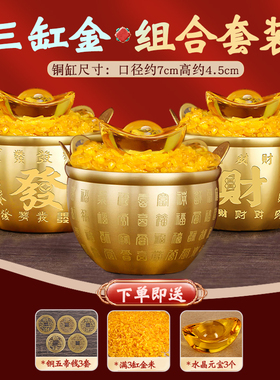 速发黄存米缸百家聚宝盆铜招财聚财铜钱罐店铺客厅玄关福居装饰摆
