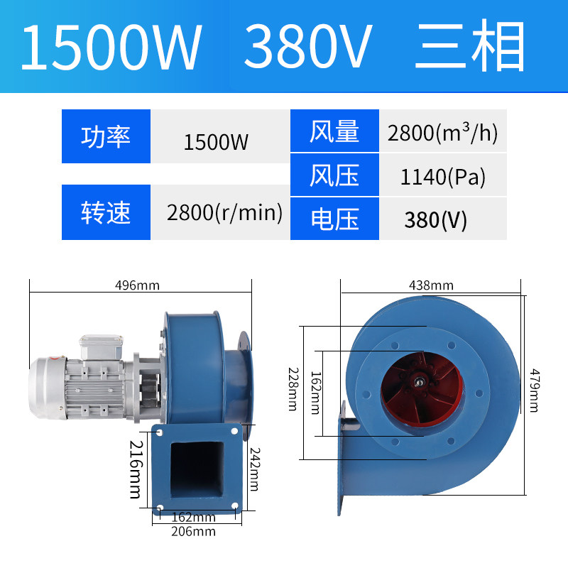 速发新Y547小型锅炉引通风机220V采不炉排尘80V耐高温暖锈钢离心,淘宝优惠券,粉丝福利购,淘宝优惠卷