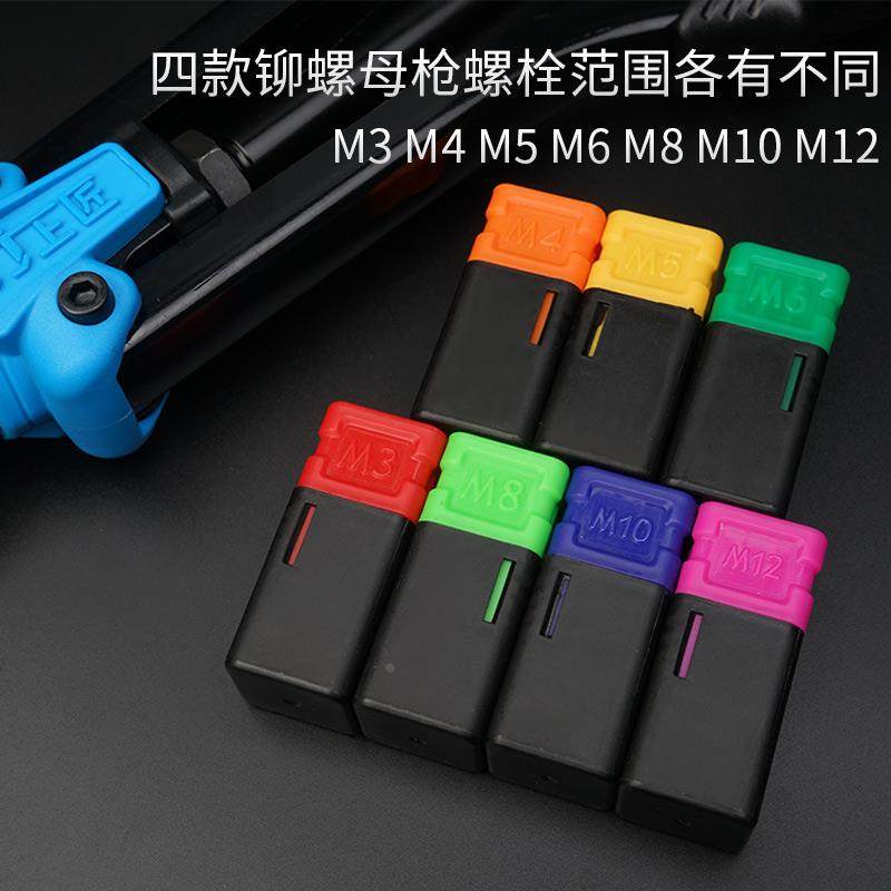 上匠手动拉母枪头铆螺母枪头配件配套拉杆M3M4M5M6M8M10M12,淘宝优惠券,粉丝福利购,淘宝优惠卷