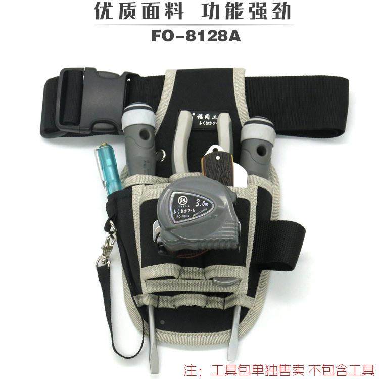 电工工具 包多功能帆布加厚腰包 劳保耐磨安装维修牛津包迷你小号,淘宝优惠券,粉丝福利购,淘宝优惠卷